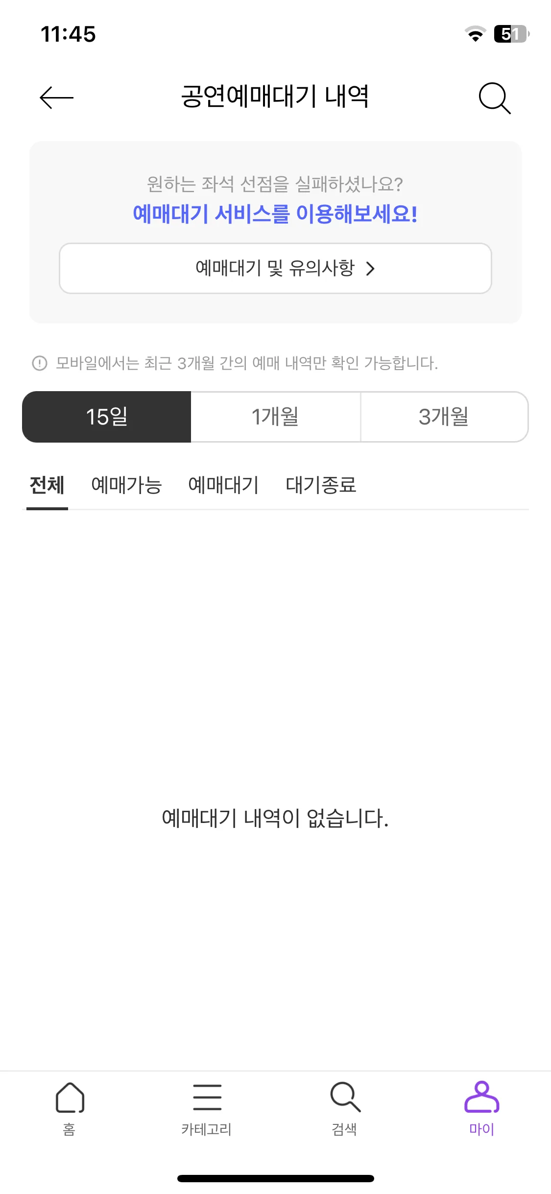 Test Image 6